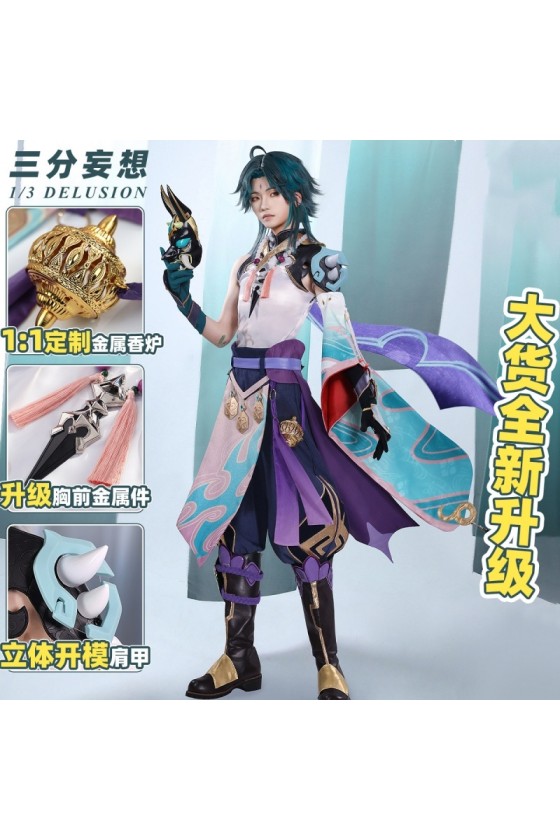 1/3 Delusion Genshin Impact Xiao Cosplay Costume